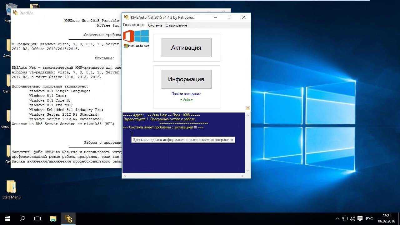 Как исправить ошибку активации windows с кодом исключения 0xc004f035