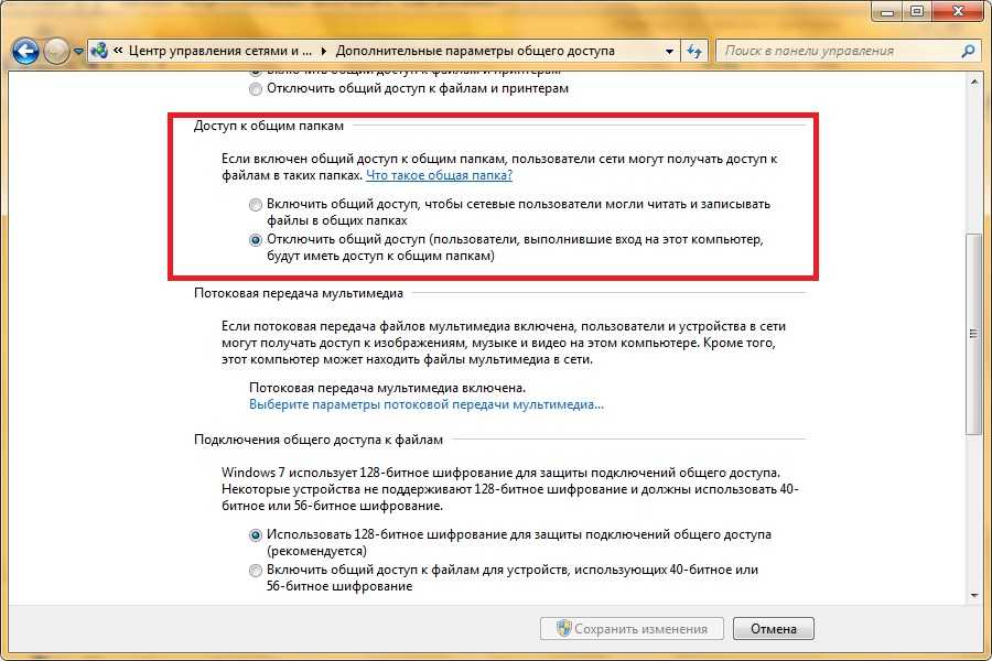 0x80070035: не найден сетевой путь в windows 10 [техническая база знаний]