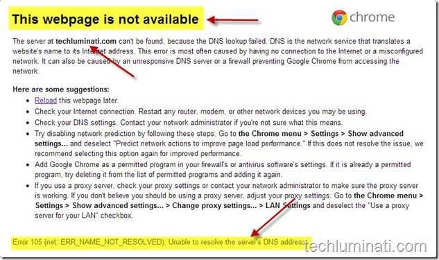 Err name not resolved android как исправить