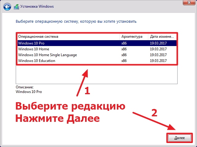 Как изменить редакцию windows 10 без потери данных и переустановки | белые окошки