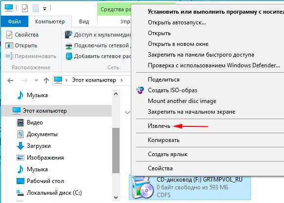 Как смонтировать образ iso в windows 10: 4 способа создания и как подключить