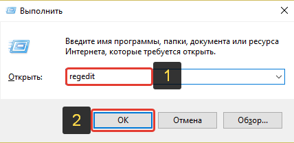 Что такое команда "выполнить" в windows 10, 8, 7, как вызвать, список самых нужных действий