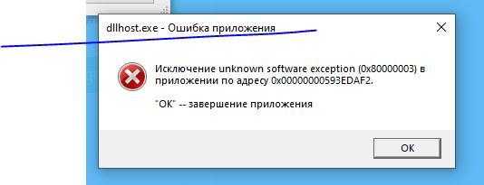✅ 0x40000015 как исправить ошибку - эгф.рф