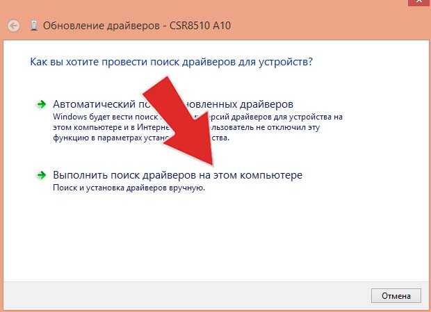 Csr8510 a10 windows 10. Csr8510 a10 драйвер Windows 10 64 bit. CSR 4.0 Bluetooth драйвер Windows 10. Обновление блютуз драйверов для Windows 10. Csr8510 a10.