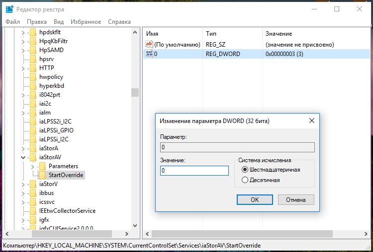 Как включить ahci в windows 10 после установки