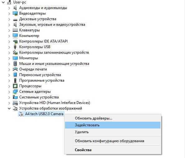 Как проверить камеру на ноутбуке windows 10 — топ 5 способов