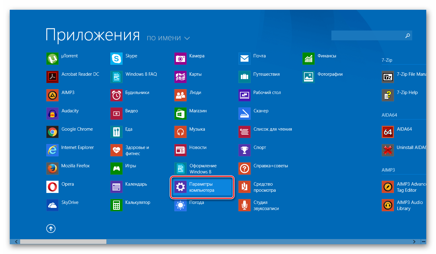 Wsa обновлен до android 13: как установить android 13 в windows 11?