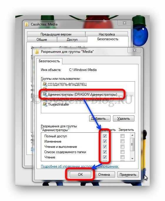 Trustedinstaller в windows 7/10 - что это такое и какие проблемы может вызвать