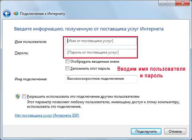 Ошибка 651 при подключении к интернету: как исправить | ichip.ru