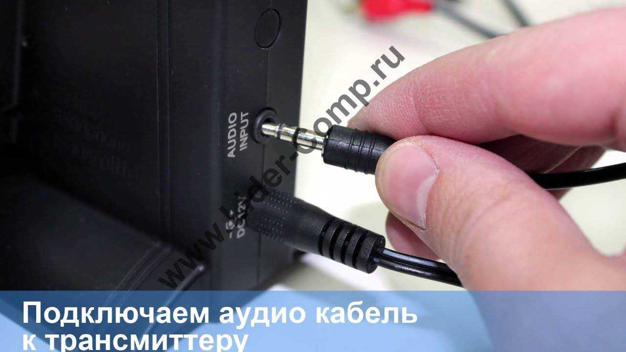 Как подключить любые беспроводные наушники к любому телевизору