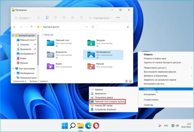 Как настроить меню пуск в windows 11 - xaer.ru