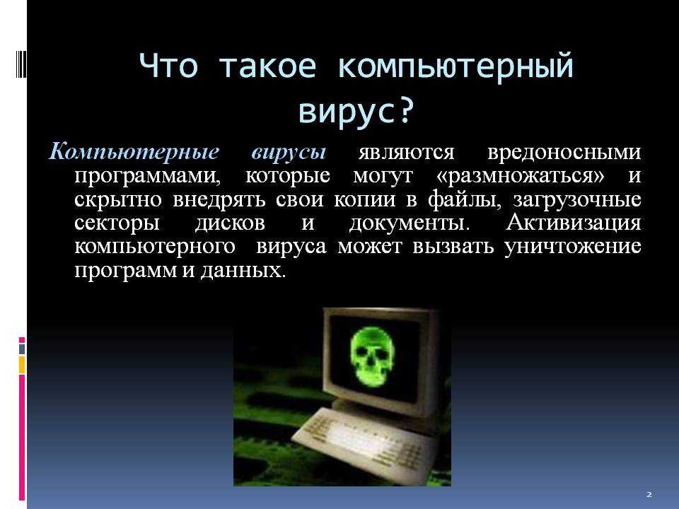 Как удалить malware — malwarebytes anti-malware - заметки сис.админа