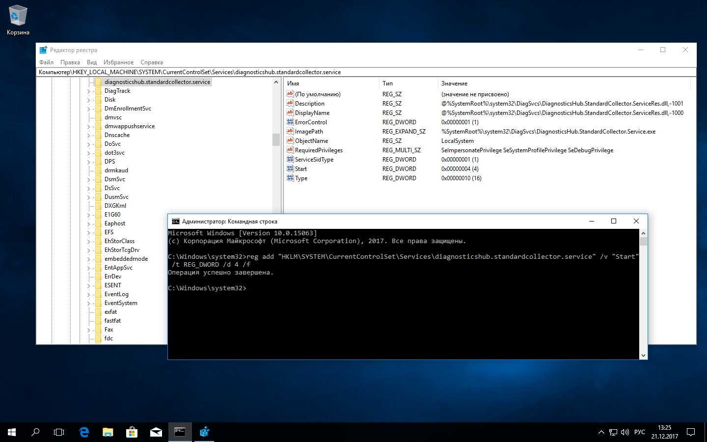 В Windows 10 существует огромное количество скрытых настроек, которые можно делать только через реестр С помощью изменения реестра можно добавлять или