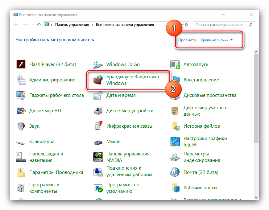 Как открыть порты в windows 10: пошаговая инструкция