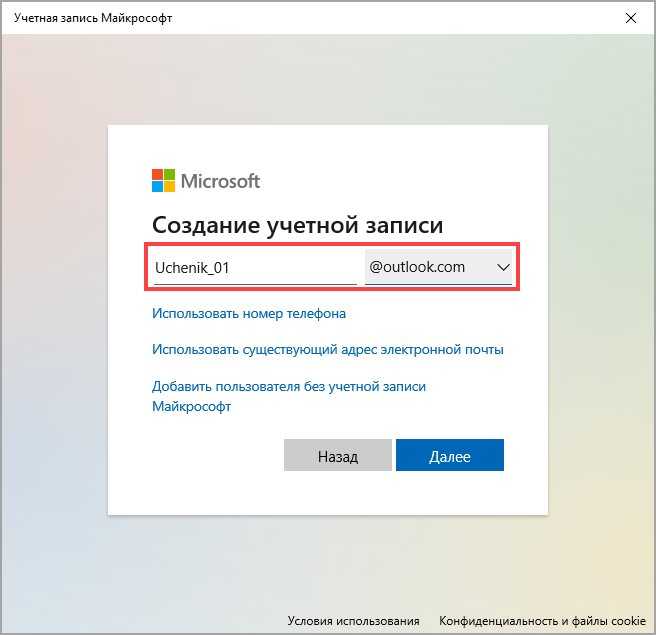 Добавление учетной записи windows 10 произошла ошибка - помощник в исправлении ошибок