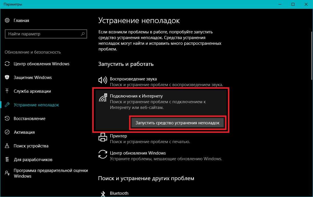 Как исправить ошибку 0x80073701 при обновлении в windows 10?