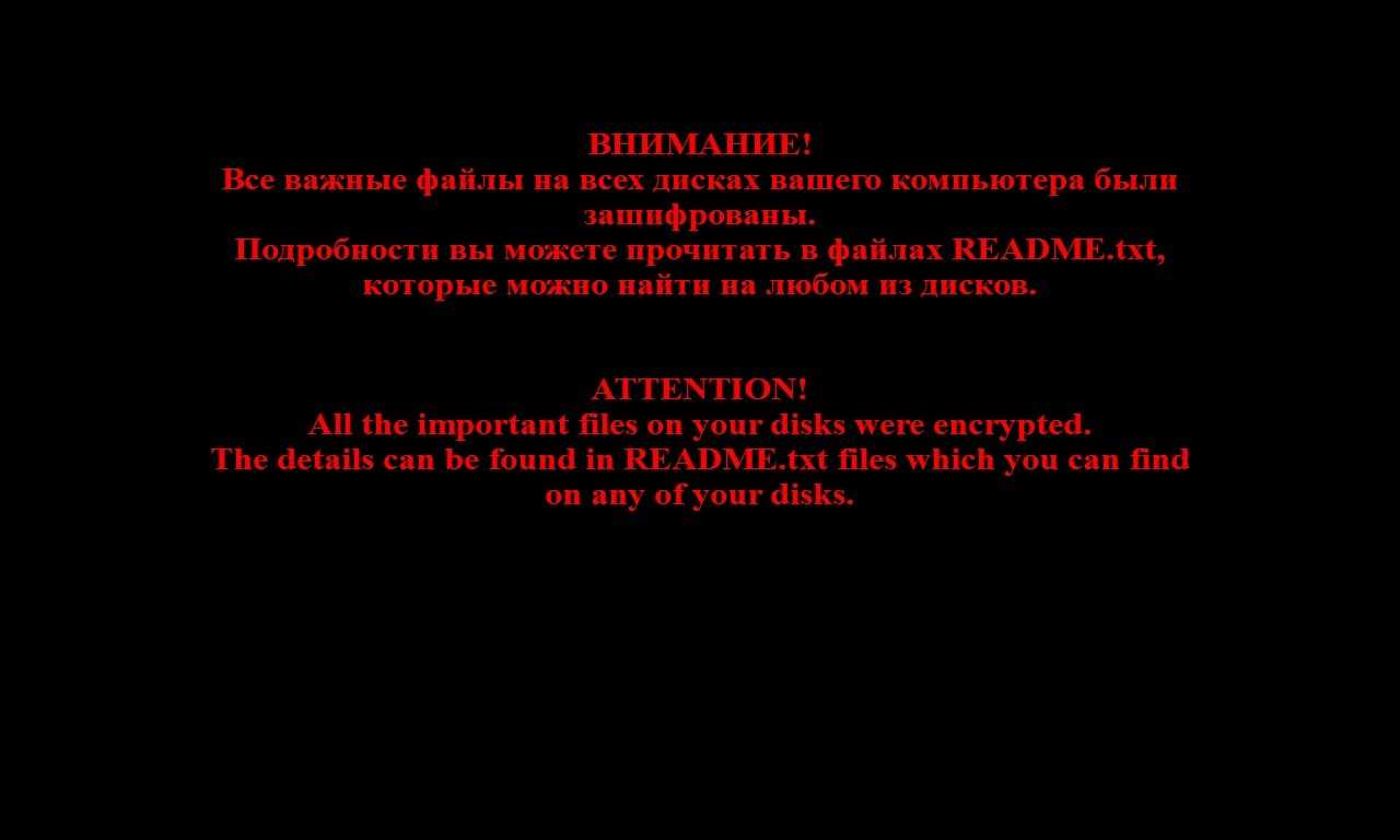 Wannacry: как защититься от вируса-шифровальщика. вирус crypted000007 — как расшифровать файлы и удалить вымогателя