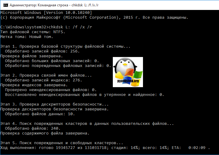 Диск d: недоступен. отказано в доступе в windows 10