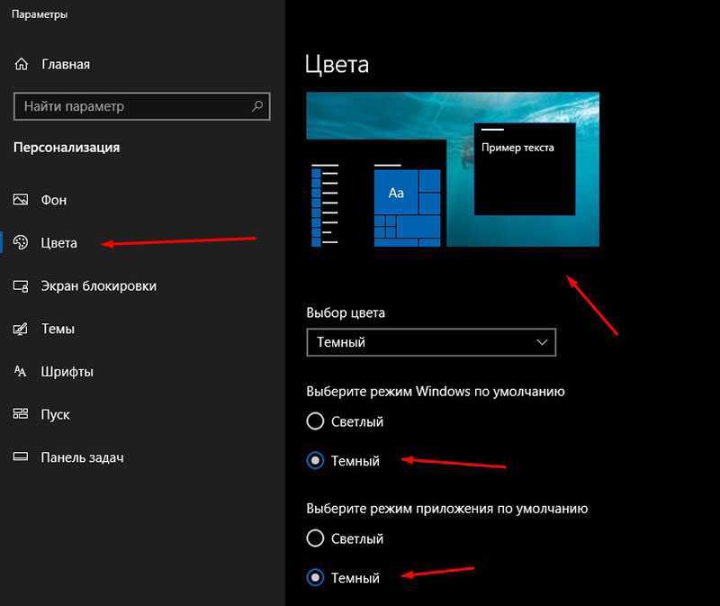 (решено) как исправить проблему с черным экраном в google chrome