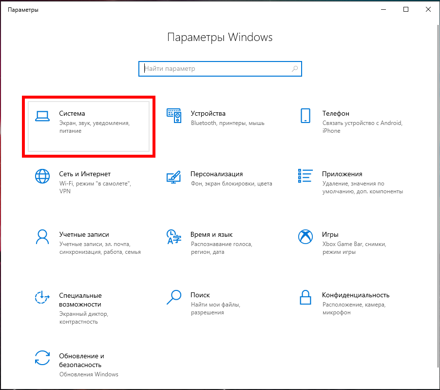 Оптимизация windows 7: ускорение работы компьютера