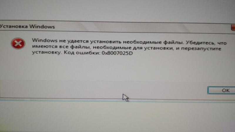 Исправить не удалось отформатировать выбранный раздел 0x8004242d ошибка - учебники по windows bulletin