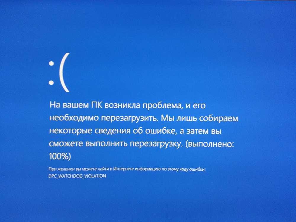 Исправлено: windows не удалось подключиться к службе уведомлений о системных событиях