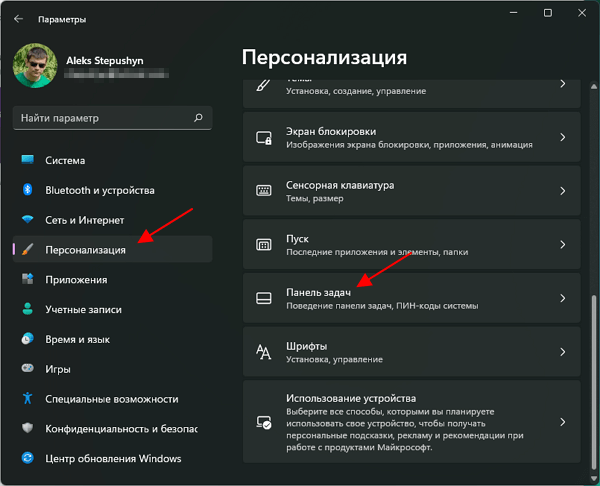 Что такое microsoft edge webview2 runtime в windows 11 и можно ли его удалить