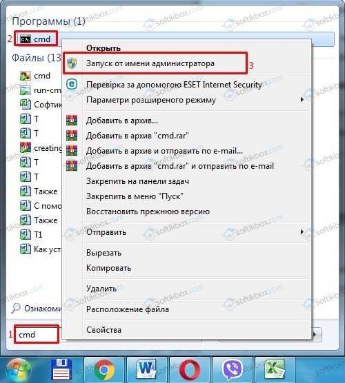 Проверка и восстановление системных файлов windows в sfc scannow