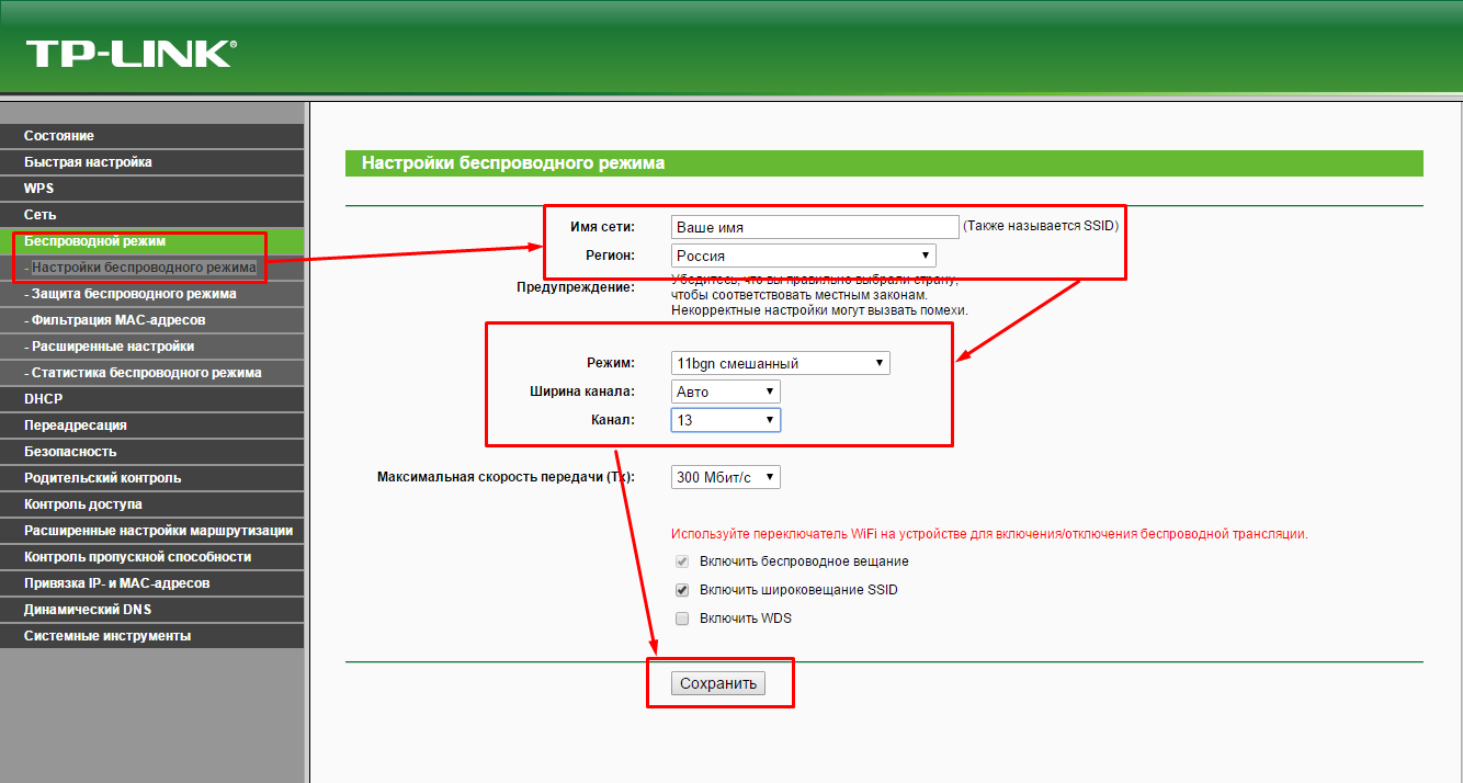 Инструкции по настройке mikrotik