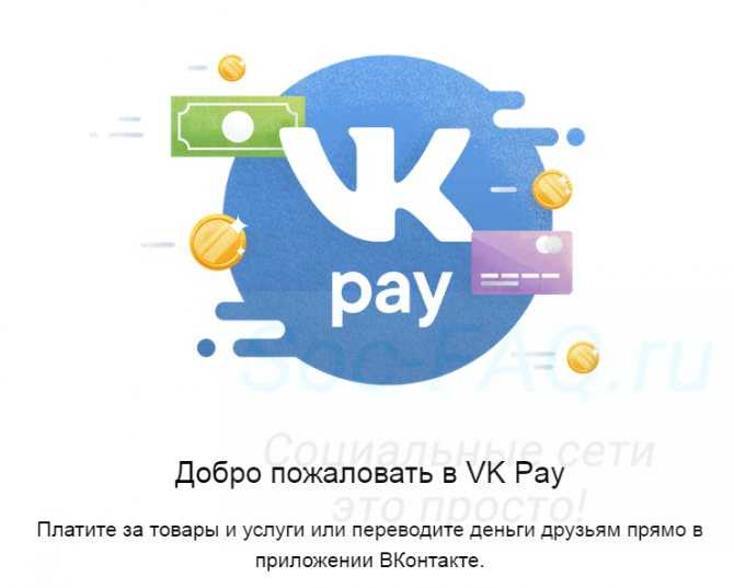 Способы получить стикеры и подарки вконтакте бесплатно и платные смайлики на телефон android