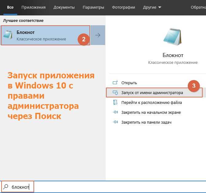 "похоже, у вас нет прав на сохранение изменений в этом файле" [fixed] - vgev