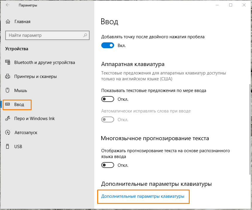 Как исправить неработающие клавиши windows alt и f4 в windows 10