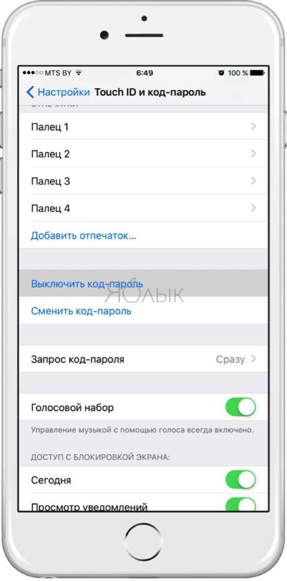 Как отключить экран блокировки на iphone с / без пароля 
как отключить экран блокировки на iphone - ukeysoft