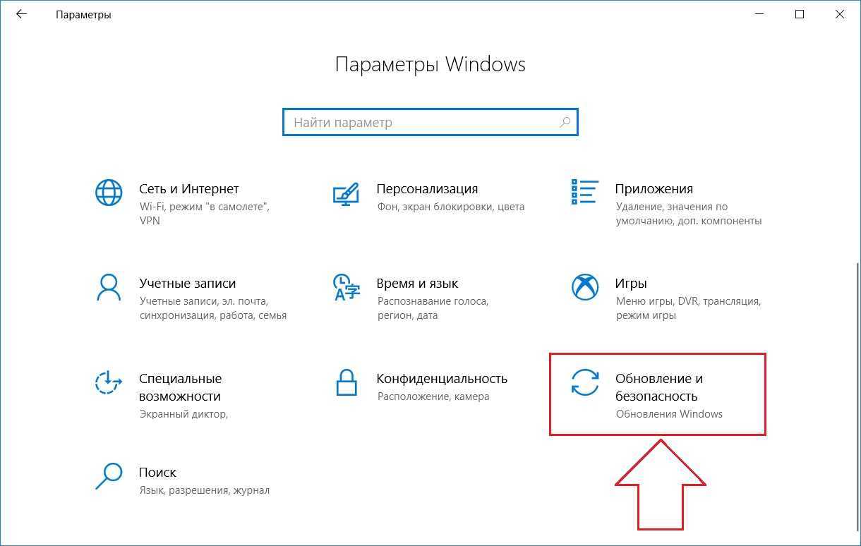 Soft, интернет, безопасность: новости, статьи, советы, работа: как восстановить файлы из карантина защитника windows 10 / программное обеспечение. безопасность