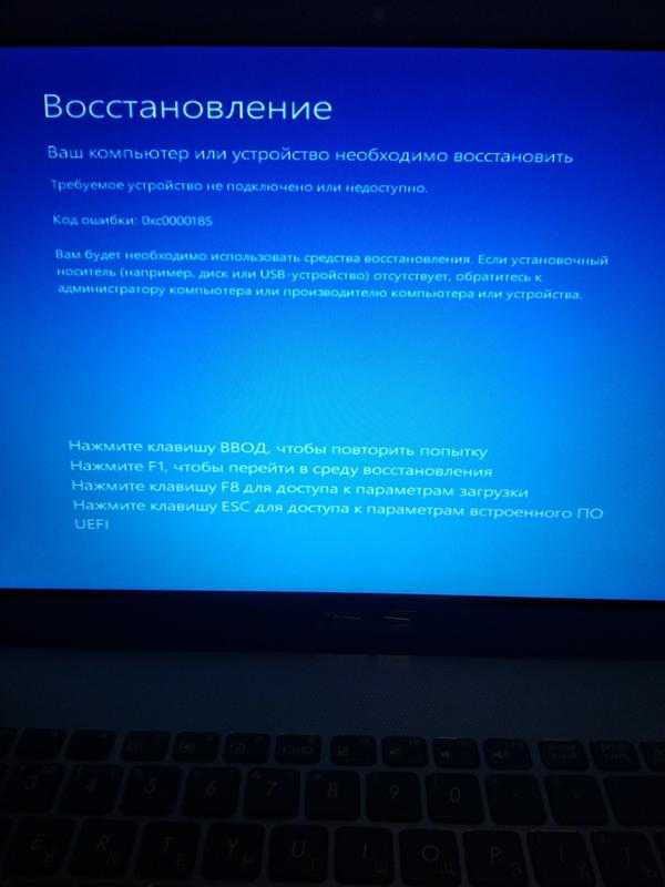 0xc0000185 windows 10: что делать и как исправить, если выдает при загрузке эту ошибку