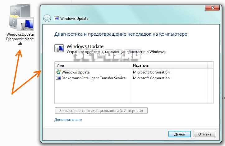 How to fix error code 800b0100 in windows 7? — auslogics blog