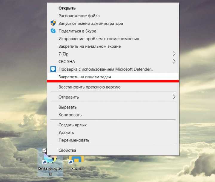 Как в windows 11 создать, переименовать и удалить папки в меню «пуск»