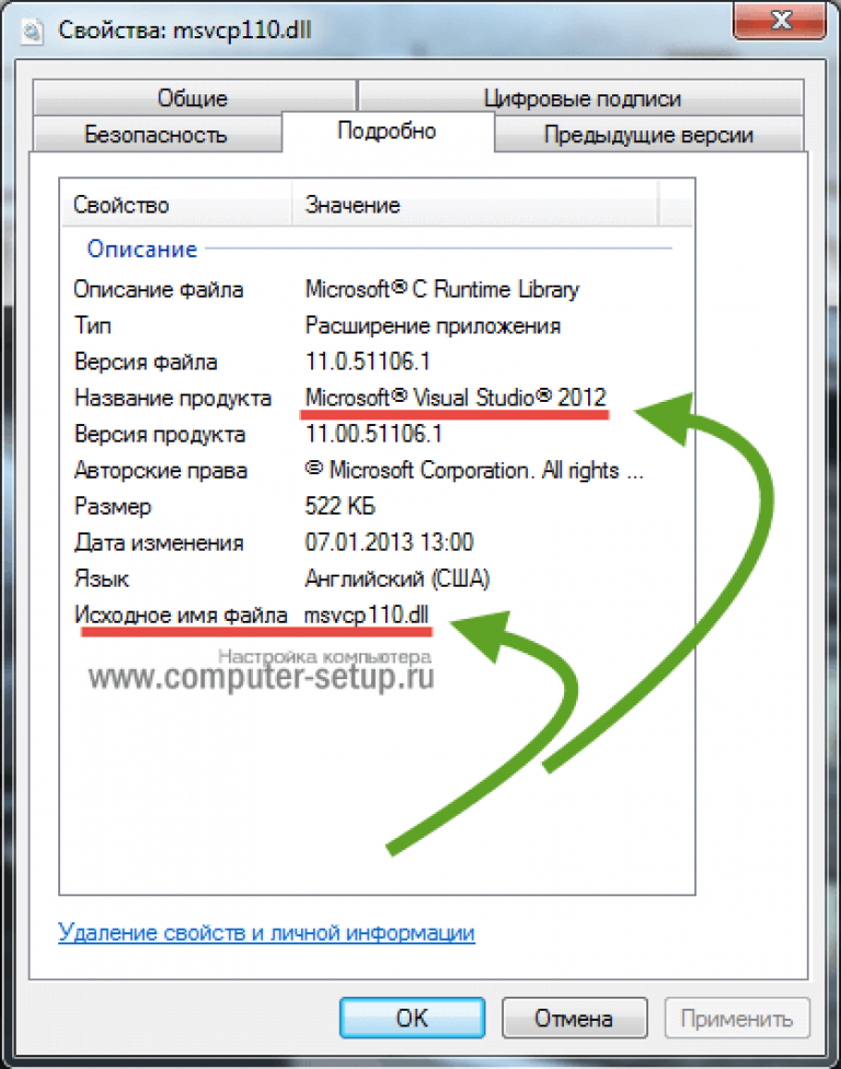 Как исправить ошибку msvcr140.dll, msvcr160.dll и других msvcr раз и навсегда
