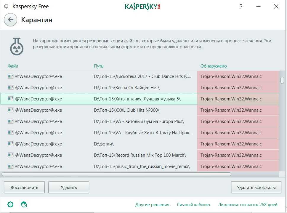 Trojan:win32/wacatac.a!rfn malware removal instructions