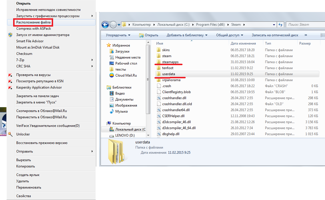 Исправление ошибки загрузки steamui.dll