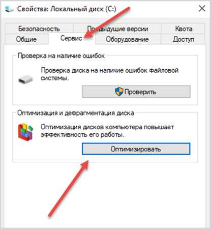 🚀 тормозит компьютер. причины и методы устранения неполадок - faqpc - просто о сложном