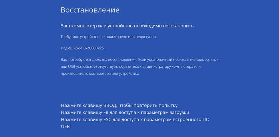 Как исправить ошибки bsod atikmdag.sys на windows 10