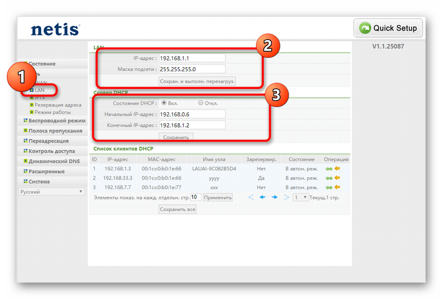 Настройка netis wf2419r и netis wf2419. как настроить интернет и wi-fi?