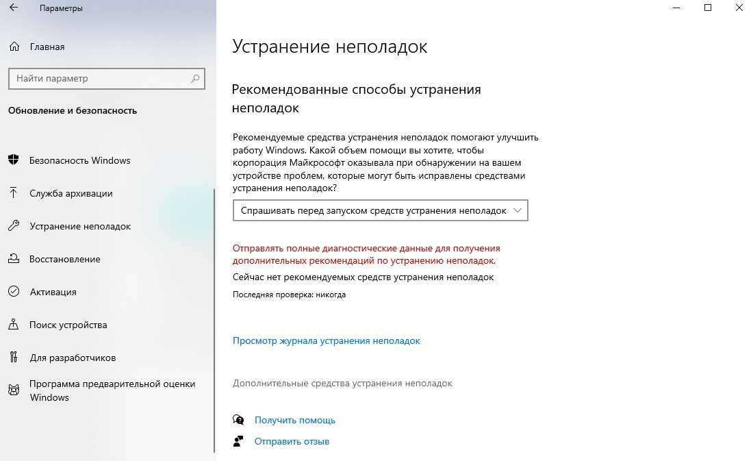 Как исправить ошибку 0x80073701 при обновлении в windows 10?