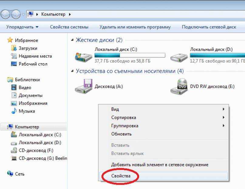 Инструкция по увеличению скорости интернета 🚀