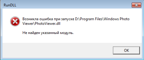 В windows 10 модуль загружен, но точка входа dllregisterserver не найдена