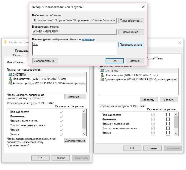 Автозагрузка в реестре на windows 10 - тонкая настройка