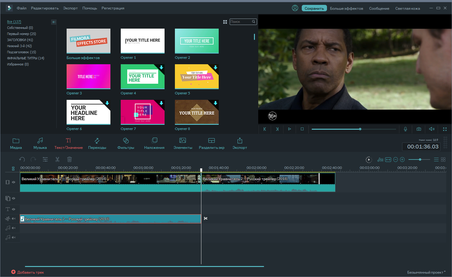 Adobe premiere pro или sony vegas pro что лучше