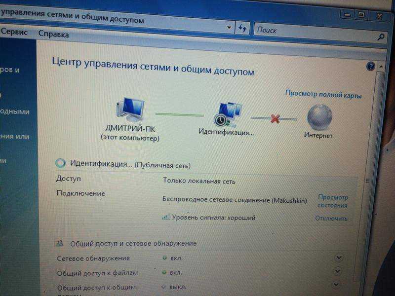 Как получить бесплатный доступ к интернету без wi-fi и мобильных данных