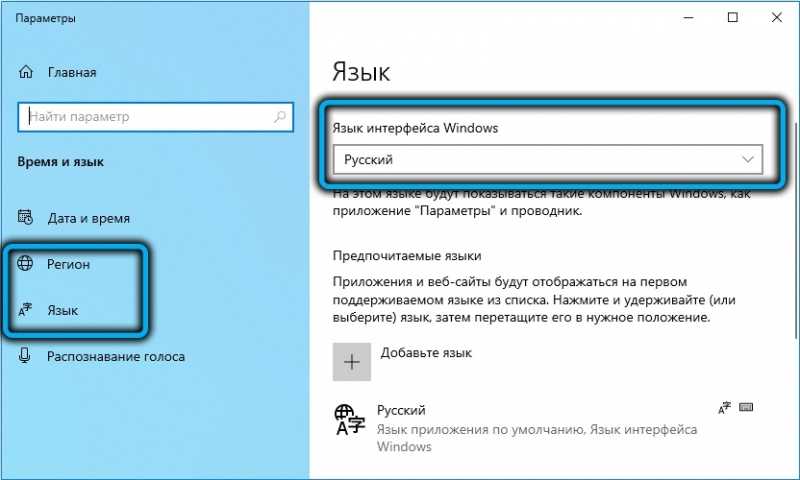 4 способа исправить ошибку 0xc190011f в windows 10 - виктор зверев